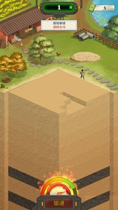 王铲铲的致富之路单机版  v1.3.0