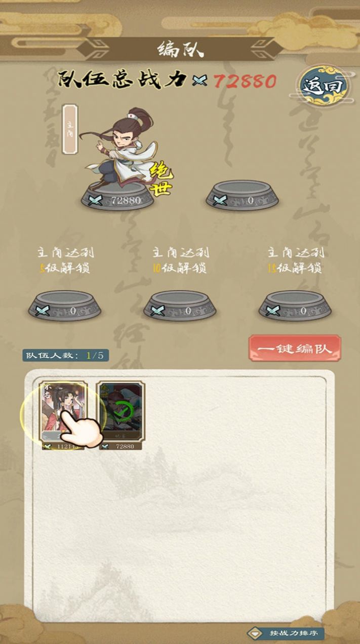 进击的王小二.jpg 进击的王小二.jpg