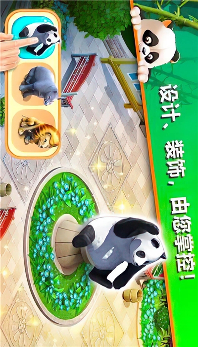 萌萌消消消红包版 1.0.5