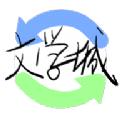 海棠文学