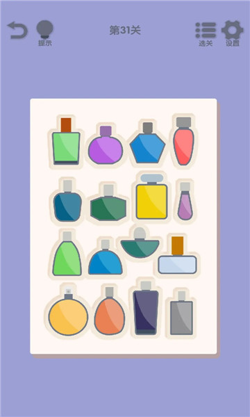 我要整整齐齐 v1.02