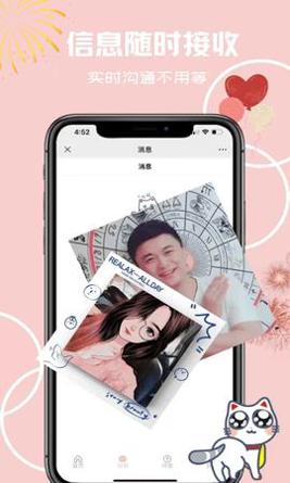 心享咨询师 v1.0.0