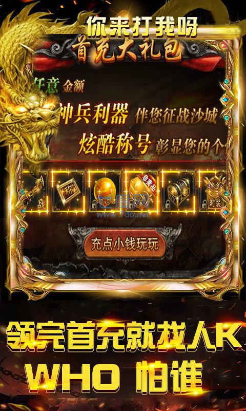 热血沙尘