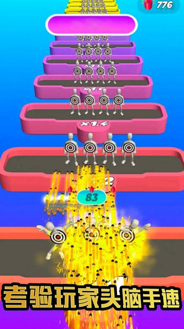 飞行射击大冒险小游戏安卓版  v3.1.3