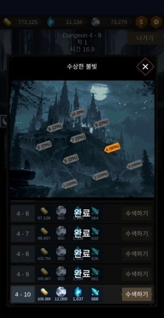 小红帽与无尽森林游戏安卓最新版  v5.3.3