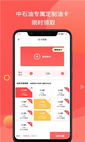 加油车一族 2020-05-23 16:36