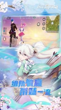 风云岛行动 v4.0.5