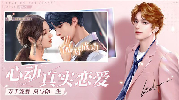 一千克拉女王  v1.2.1