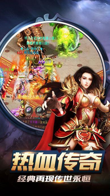 蓝月神途超变 v1.85