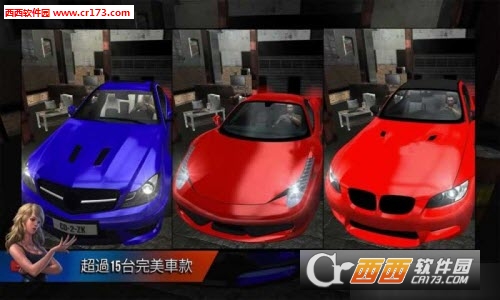 City Driving 2(三维导师2中文版)