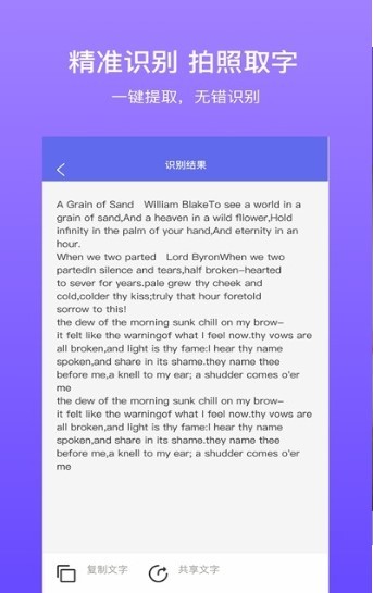 拍拍识图  v1.0.7