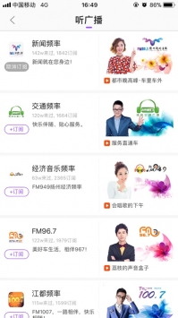 扬帆app v2.0.5