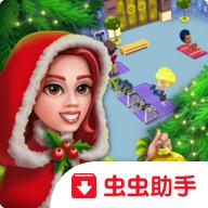 梦幻健身房(金币不减反增)