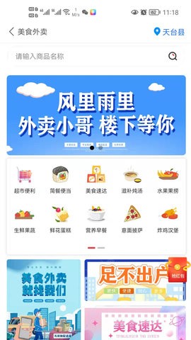 牛鸣同城截图1
