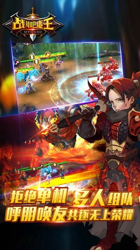 战斗吧魔王 2024-06-25 15:08