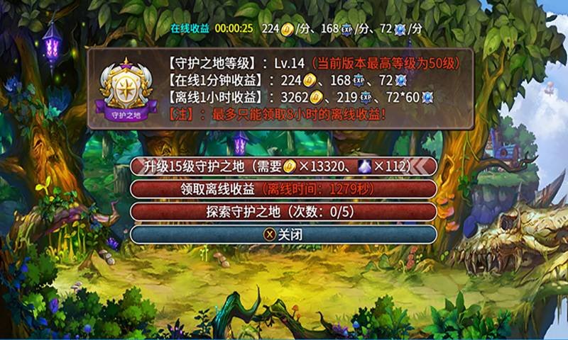 英雄战纪美漫手游官方最新版图片1