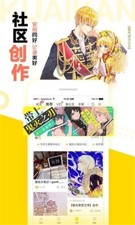 92韩漫  v1.0