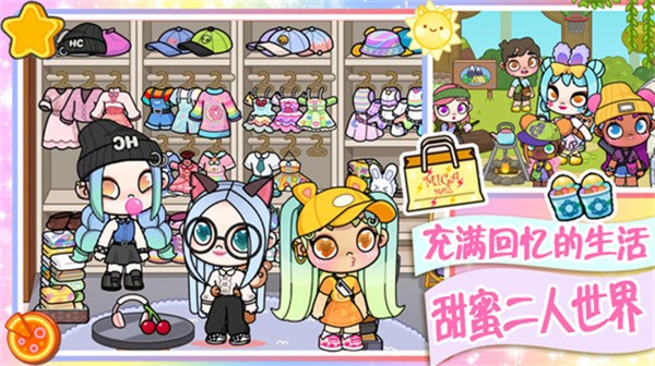 凡达小镇完美世界  v1.0