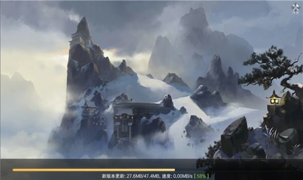 长夜烬明录手游官方最新版 截图0