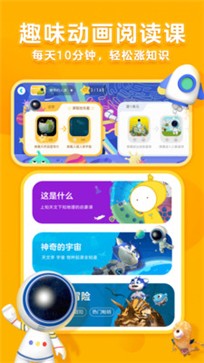 KaDa故事app  v8.11.0
