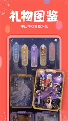 克拉克拉截图2