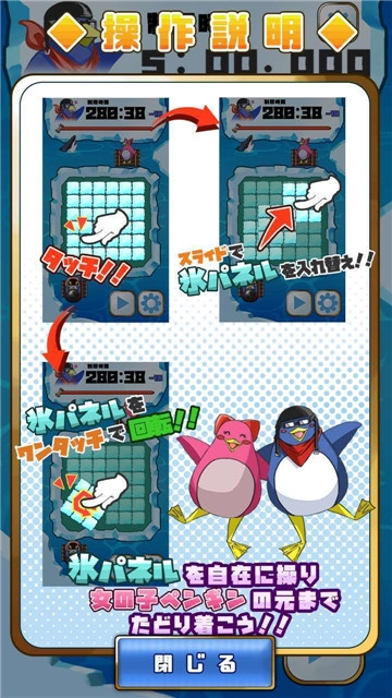 CutShape(企鹅修饰) 1.0 安卓版