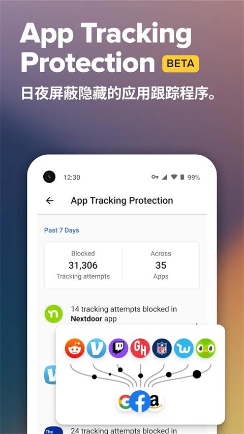 DuckDuckGo  v5.164.2