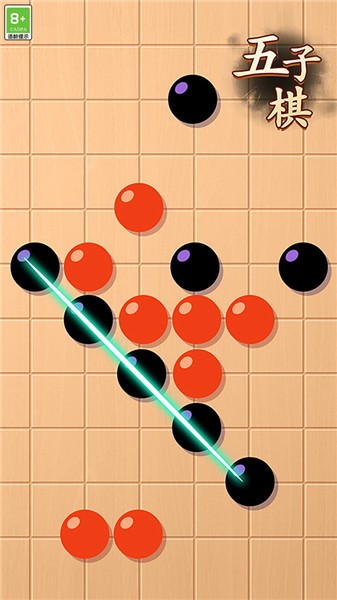 五子棋高手抖音小游戏  v1.0.1