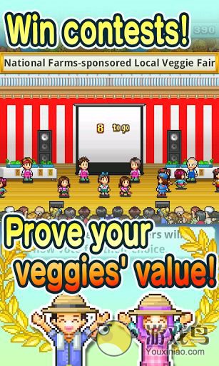 口袋农场2020官方最新版  v5.2.2