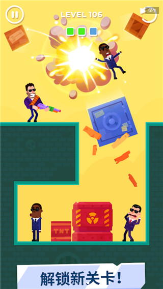 击打大师破解版 v1.18.3