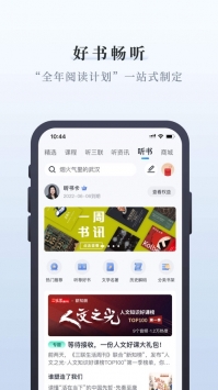 中读ios版 v2.0.5