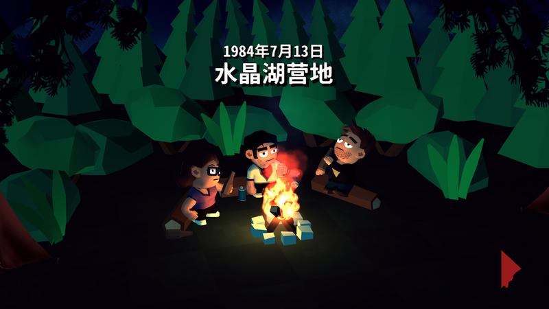 十三号星期五:杀人谜题