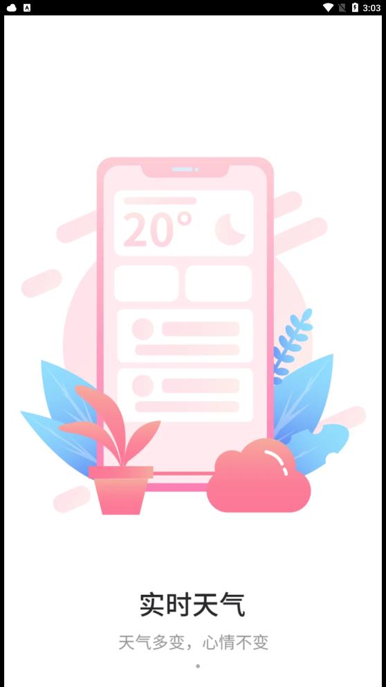 亚霖万能遥控器 v1.0.0