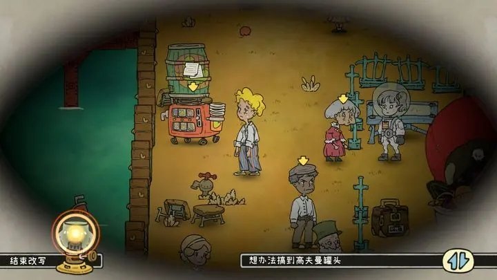 巴别号漫游指南正版 v1.0.1