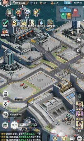 龙征七海 v1.0.482