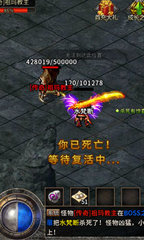 新冰雪传奇手游 v1.90