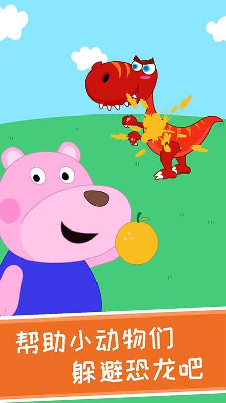 大熊童话故事 v1.0.0