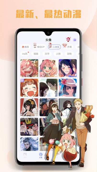 多多主题壁纸免费 v1.15