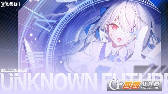 代号:U1 v1.42889.44586 安卓版