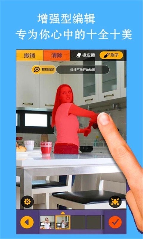 克隆相机Pro 2020-10-16 17:09