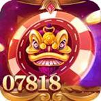 07818大赢家电玩城