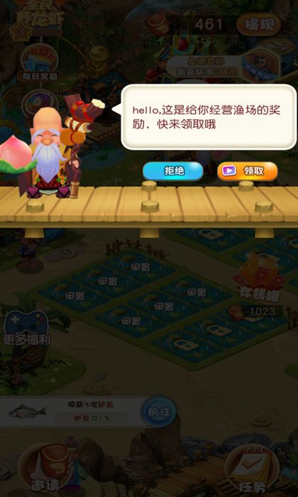 阿伦的鱼塘最新版 v1.0