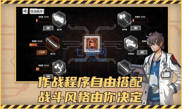 赛博围城 v1.0