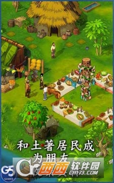 The Island(孤岛余生遗失的世界百度版)