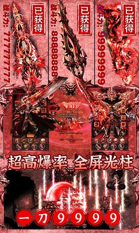 大汉龙腾资源版  v1.0.2