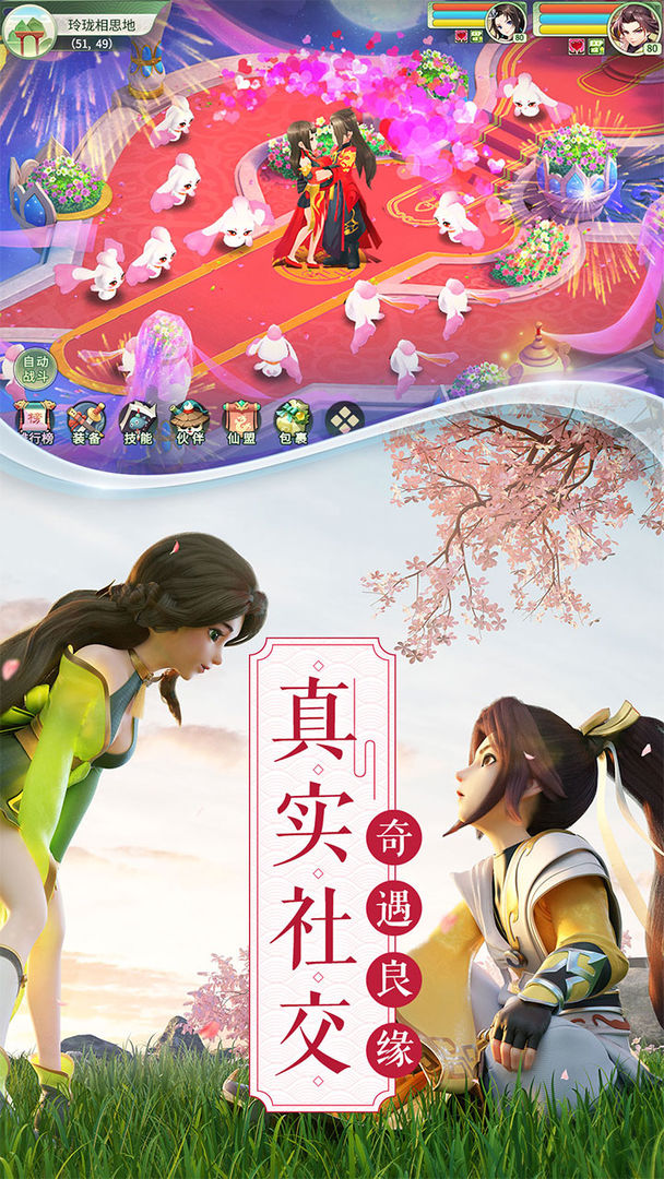 梦幻天骄之封神崛起手游官方版  v5.2.2