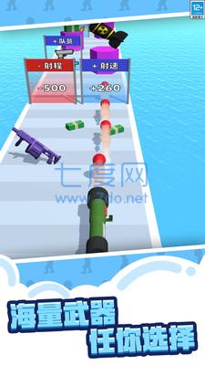 巨枪冲冲冲无广告版