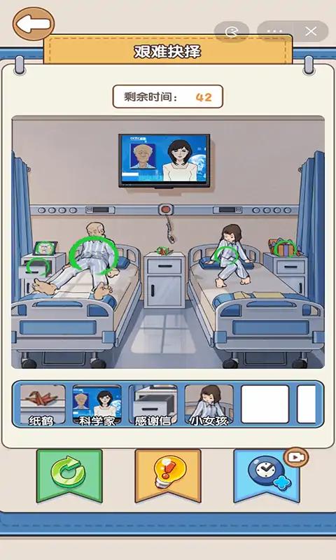 汉字热梗王 v3.0.5