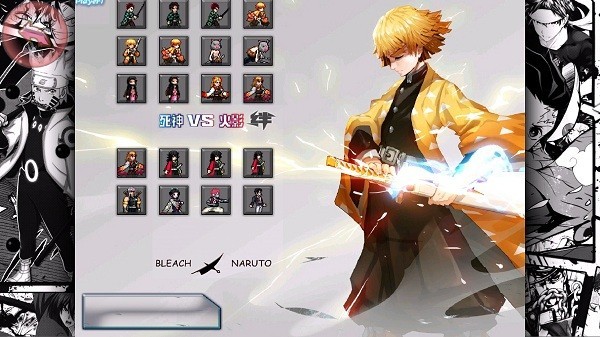 死神vs火影负债酱鬼灭版  v1.3.1