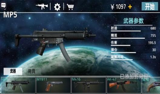 王者狙击英雄3D v1.0.2